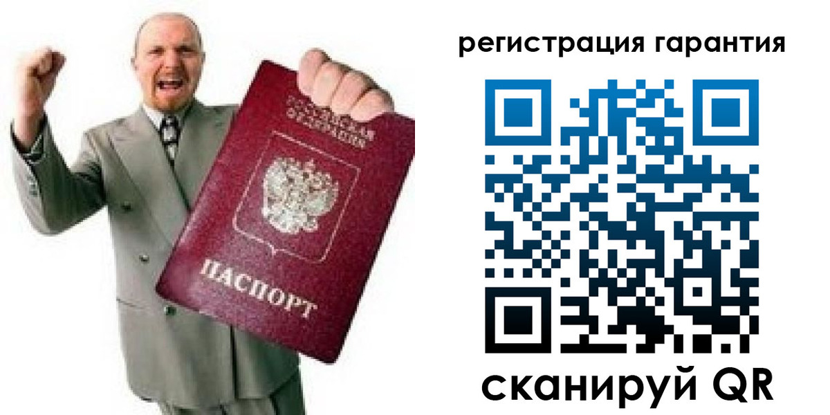 прописка гарантия в Тереке