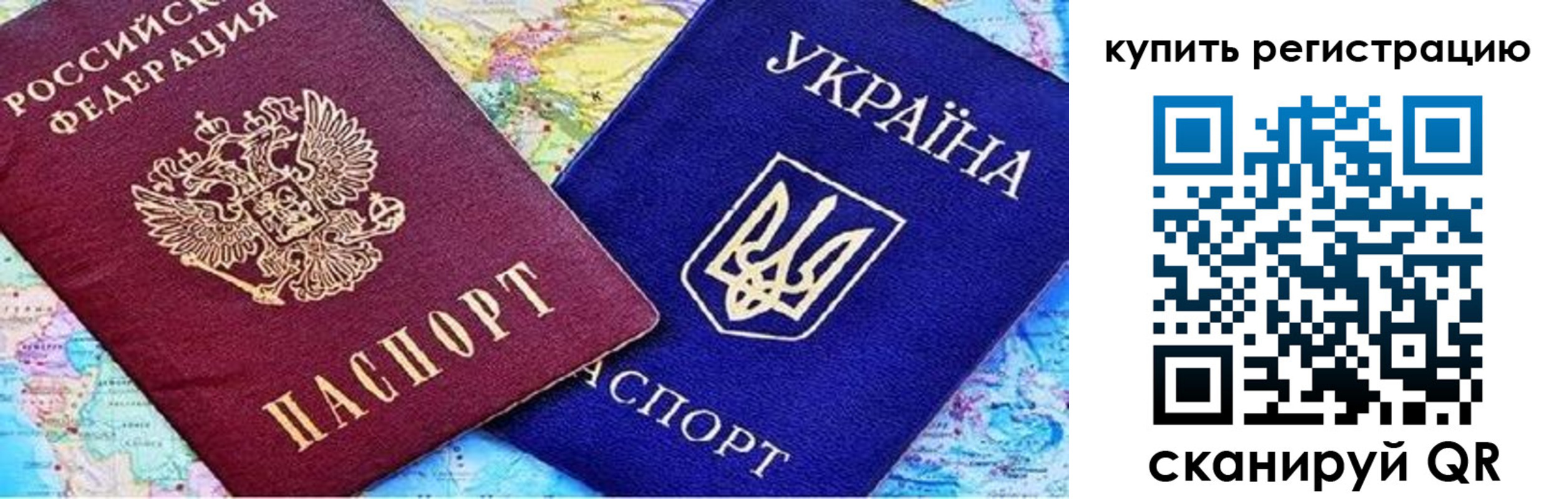 прописка поиск в Тереке