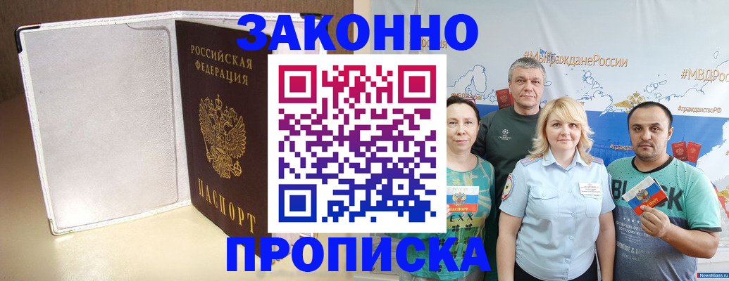 регистрация для школы в Тереке